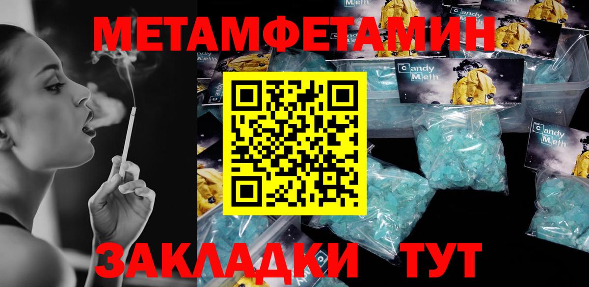 Амфетамин 98% Когалым