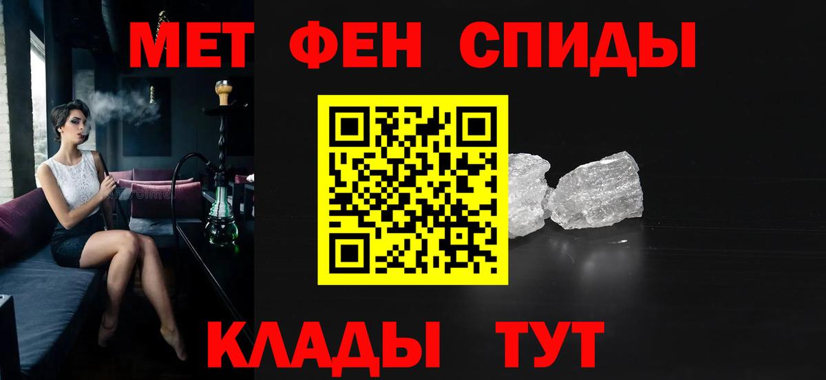 АМФЕТАМИН 97%  Вход с VPN  Когалым 