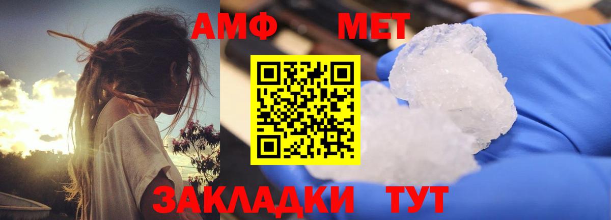 Метадон Когалым