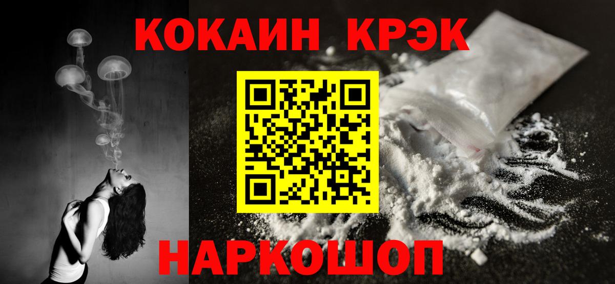 COCAIN VHQ  Вход с VPN  КОКАИН Боливия  Когалым 