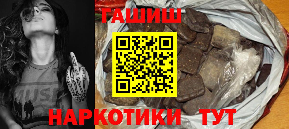 Когалым  Гашиш AMNESIA HAZE  Вход с VPN 