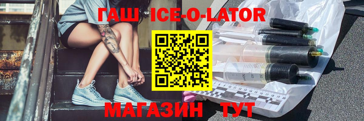 ГАШ  Вход с VPN  Конопля  Когалым  Меф   Кокаин  Экстази 