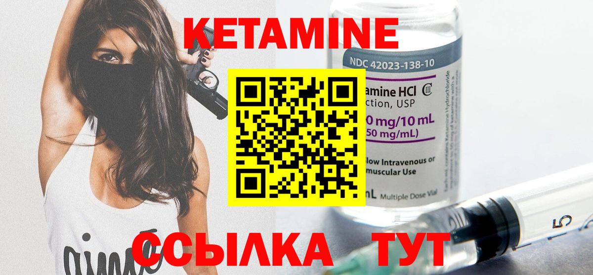 сайты даркнета формула  Вход с VPN  omg онион  Кетамин VHQ  Когалым  КЕТАМИН VHQ 
