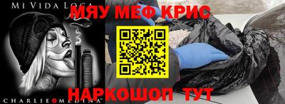 сатива Заводоуковск