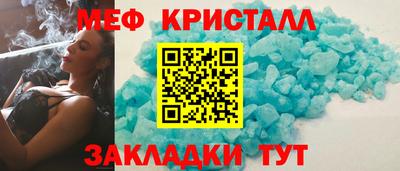 сатива Заводоуковск