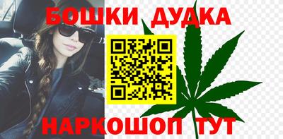 ПСИЛОЦИБИНОВЫЕ ГРИБЫ Донецк