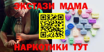 ПСИЛОЦИБИНОВЫЕ ГРИБЫ Донецк
