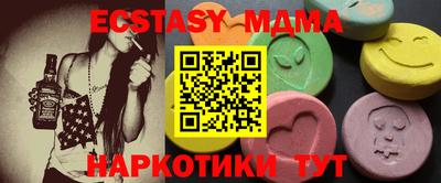 ПСИЛОЦИБИНОВЫЕ ГРИБЫ Донецк