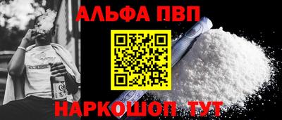 шишки Дубна