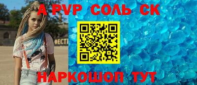 прущая мука Заволжье