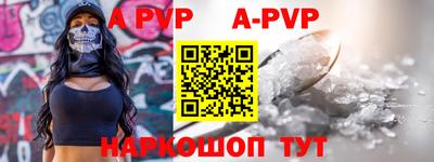 твердый Донской