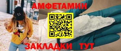 ПСИЛОЦИБИНОВЫЕ ГРИБЫ Донецк