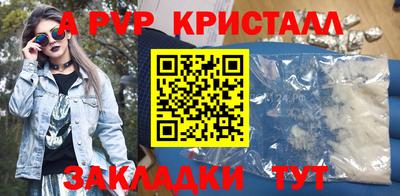 сатива Заводоуковск