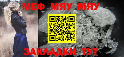 прущая мука Заволжье