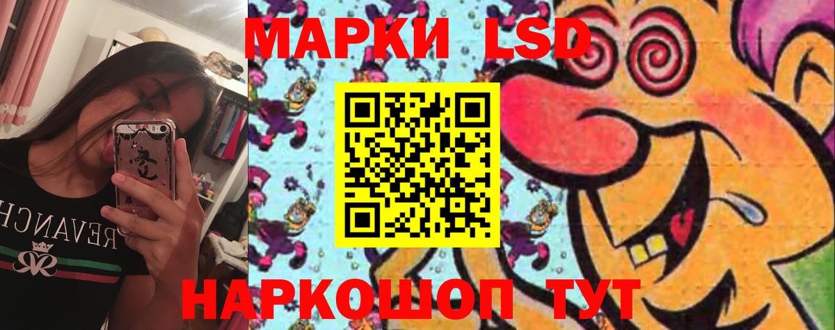 LSD-25 экстази ecstasy  ЛСД экстази кислота  Лсд 25 экстази  Вход с VPN  Когалым 