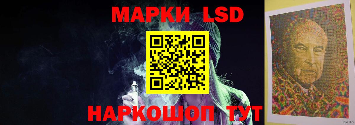 ЛСД экстази ecstasy Когалым