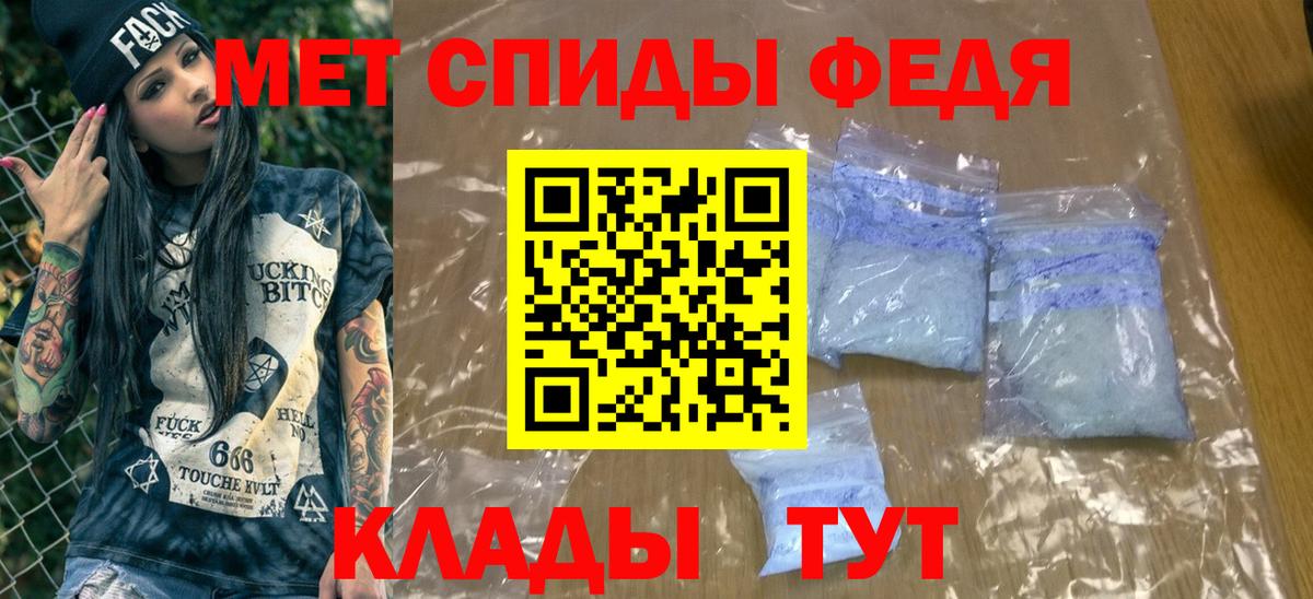 Первитин пудра  Вход с VPN  Первитин пудра  Когалым 