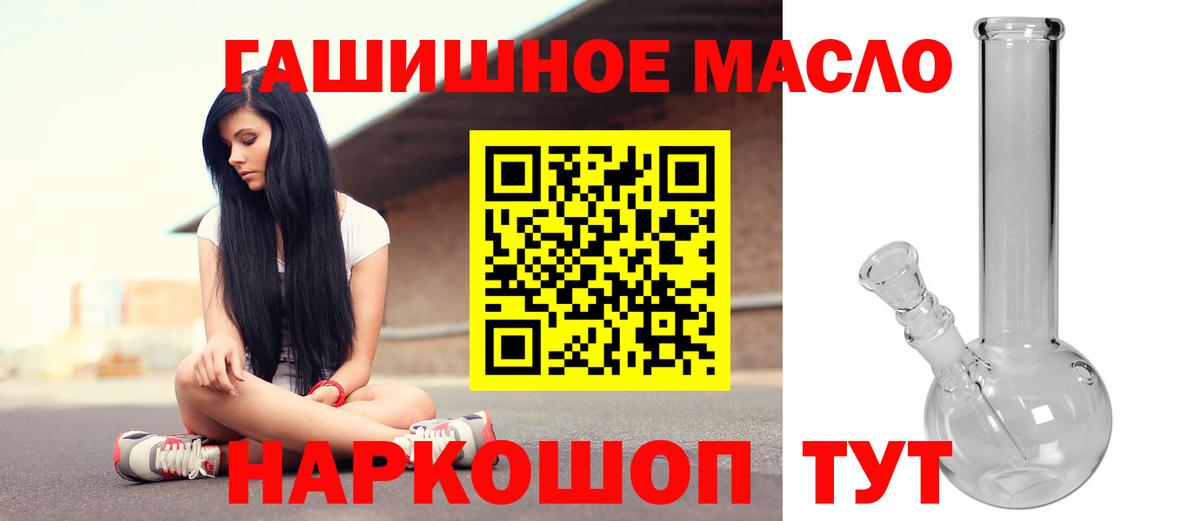 Когалым  ТГК жижа  как найти   Вход с VPN 