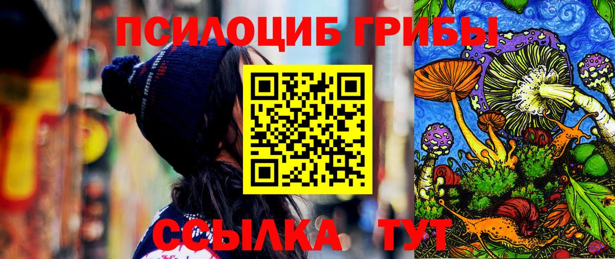 купить  сайты  Галлюциногенные грибы ЛСД  Вход с VPN  Когалым 