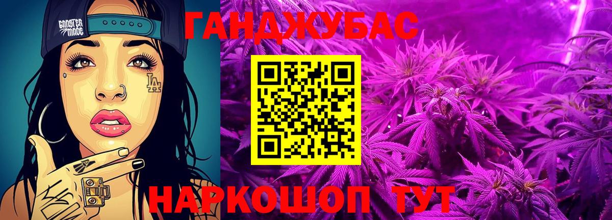 Конопля AK-47  Вход с VPN  Когалым  Канабис MAZAR  Канабис THC 21% 