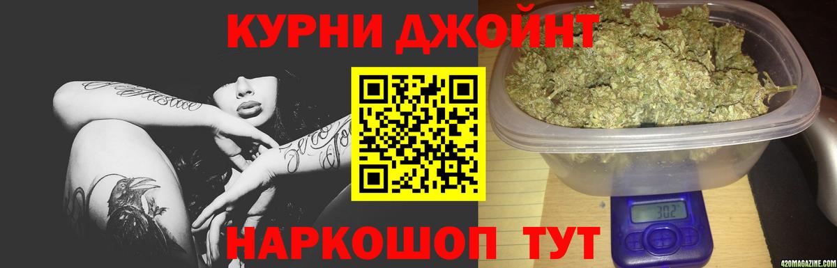 Бошки марихуана индика Когалым